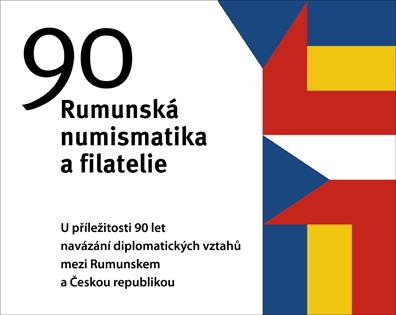 Romanian Numismatics and Philately