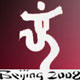 banner_OH_Peking_2008._maly