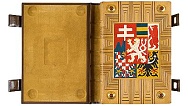 Ústava 1920